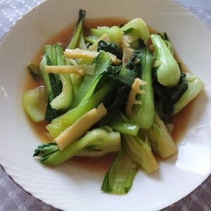 チンゲン菜と筍のピリ辛炒め